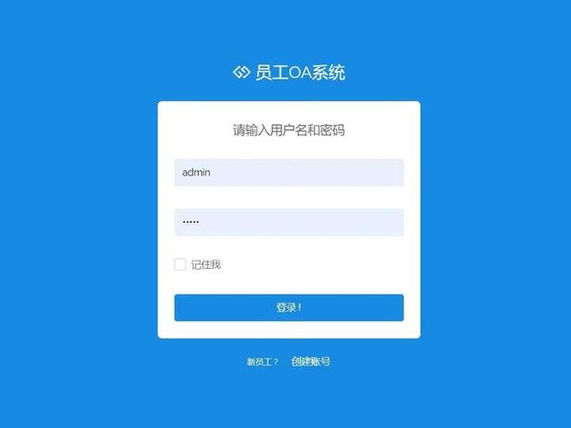 凯迪团队建站教程zblog;凯迪集团oa办公系统 凯迪团队建站教程zblog;凯迪集团oa办公系统