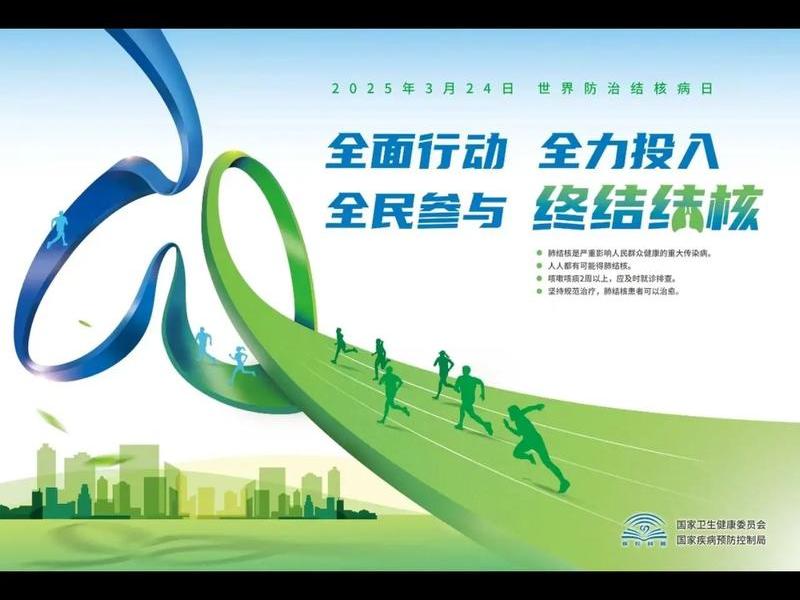 全民参与建网 全民参与创建