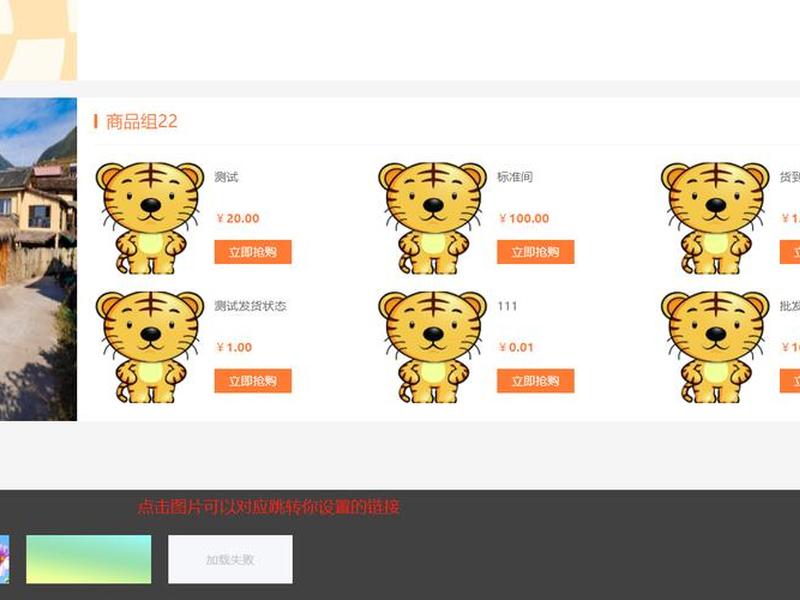 壹佰智慧建站教程下载手机版;壹佰智慧门店v2独立版 壹佰智慧建站教程下载手机版;壹佰智慧门店v2独立版