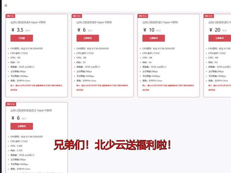 全能挂机宝建站教程,挂机宝能搭建网站吗 全能挂机宝建站教程,挂机宝能搭建网站吗