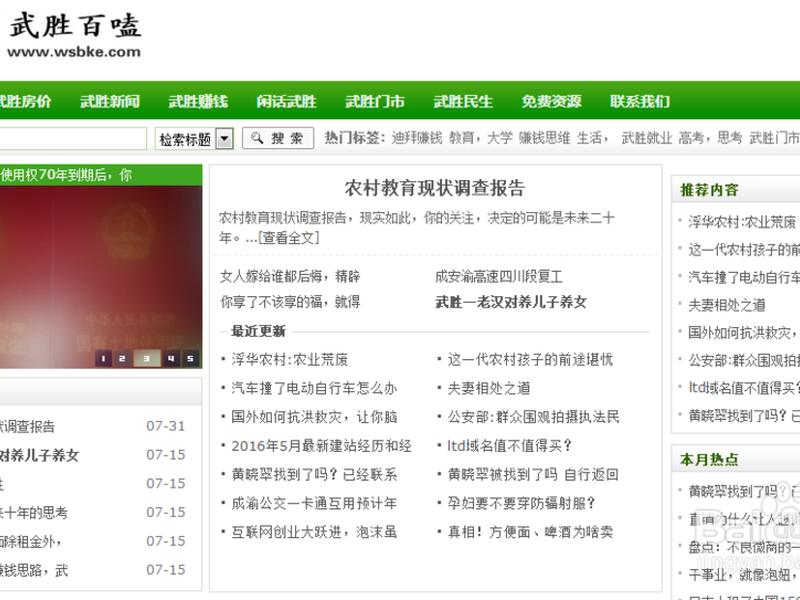 织梦系统如何更换网站内容,织梦如何修改网站内容 织梦系统如何更换网站内容,织梦如何修改网站内容