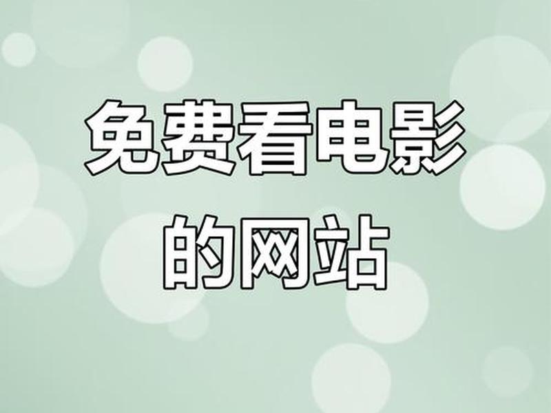 品优电影网站建站教程视频,品优电影网站建站教程视频在线观看 品优电影网站建站教程视频,品优电影网站建站教程视频在线观看