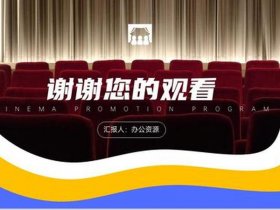 淘客建站组件教程视频讲解，淘客建站组件教程视频讲解下载