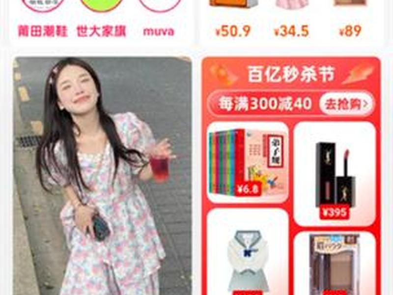 淘宝网站官网下载(淘宝网官方网站下载app客户端) 淘宝网站官网下载(淘宝网官方网站下载app客户端)