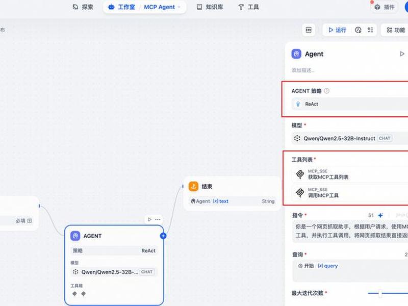一键部署web应用(一键部署web应用什么意思) 一键部署web应用(一键部署web应用什么意思)