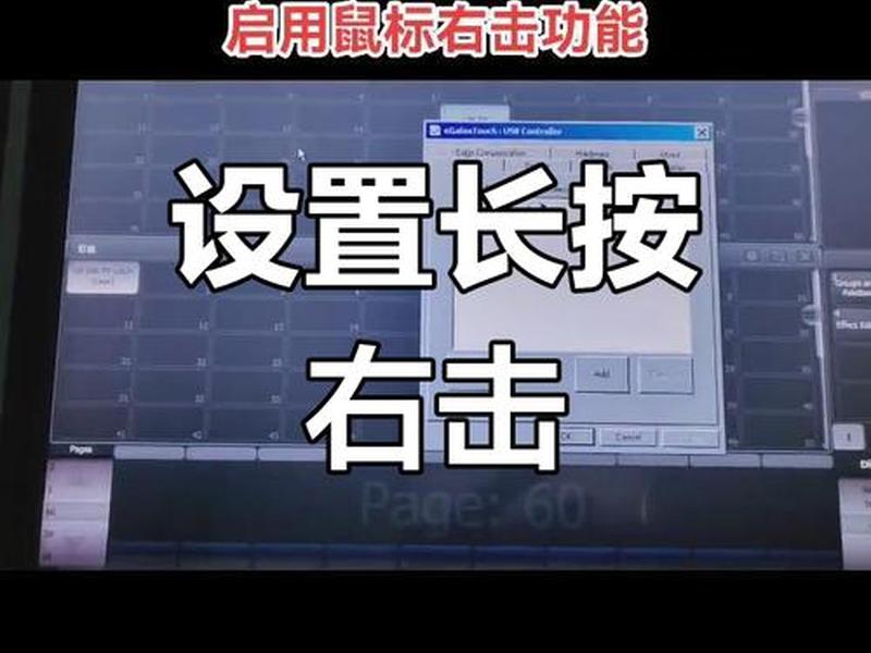 鼠标拖拽复制怎么设置 - 鼠标拖拽复制怎么设置出来 鼠标拖拽复制怎么设置 - 鼠标拖拽复制怎么设置出来