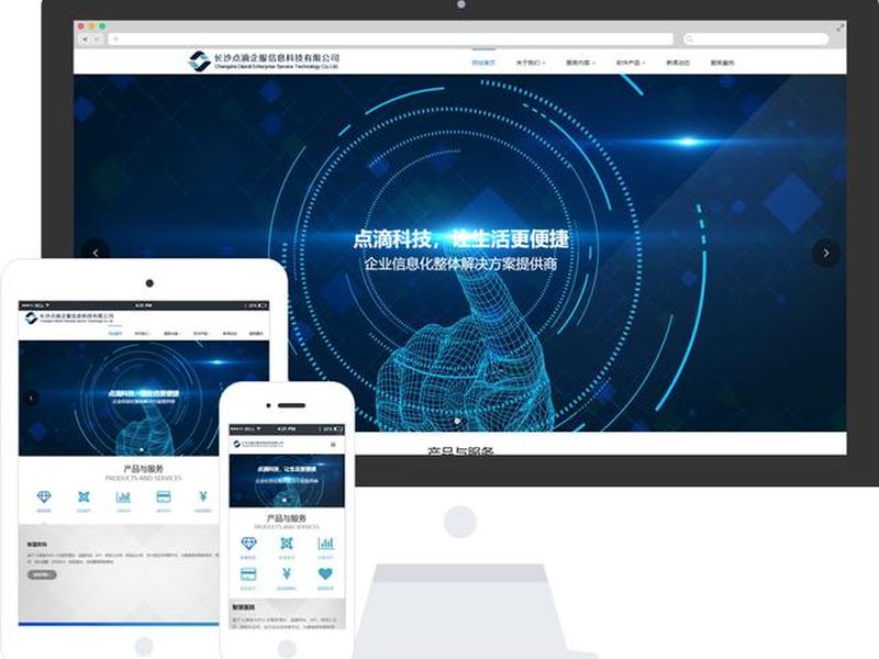 信阳建站公司建站周期、信阳建站公司建站周期多久