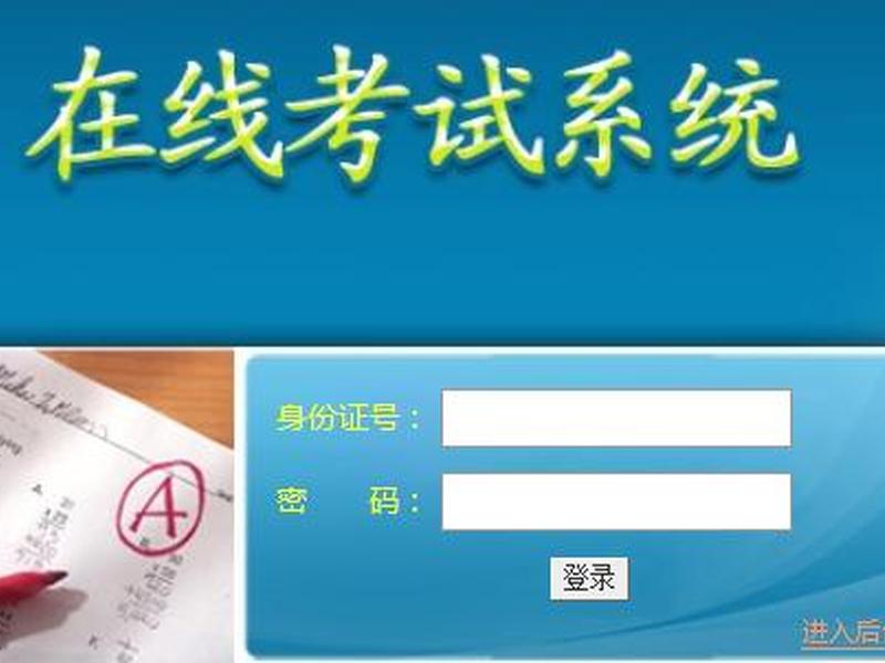 南京建站服务价格;南京建站服务价格查询 南京建站服务价格;南京建站服务价格查询