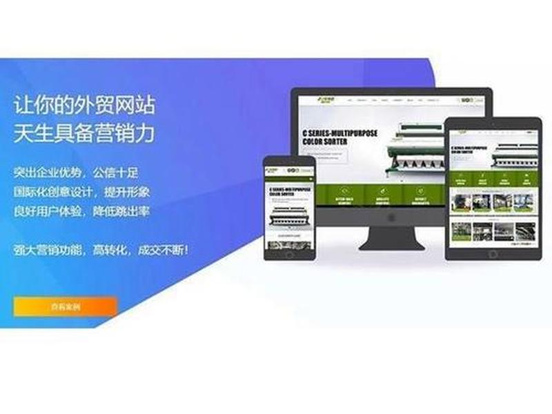 外贸多语言建站费用(外贸 多语言 企业营销网站建站哪家好? 经验) 外贸多语言建站费用(外贸 多语言 企业营销网站建站哪家好? 经验)