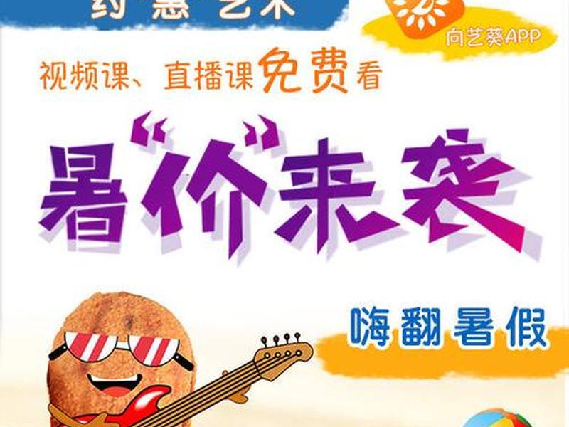 视频课程网站免费 - 视频课程网站免费观看 视频课程网站免费 - 视频课程网站免费观看