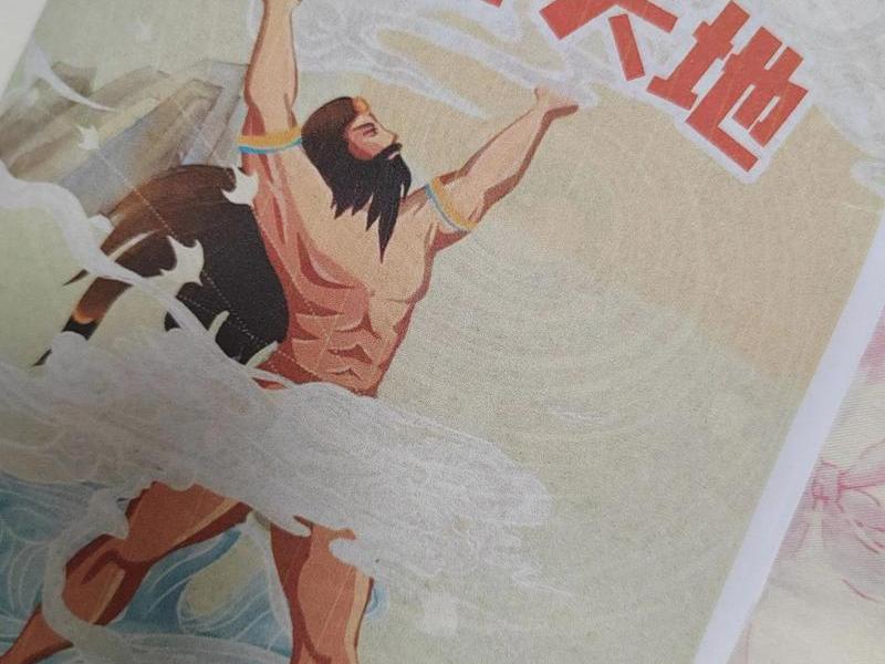 盘古项目 盘古项目是什么意思 盘古项目 盘古项目是什么意思