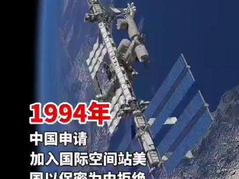 美国建立空间站;美国空间站什么时候建立 美国建立空间站;美国空间站什么时候建立