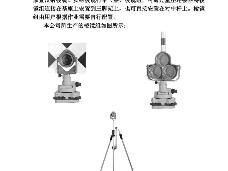 南方nts342r全站仪视频教程 - 南方nts332r4全站仪视频 南方nts342r全站仪视频教程 - 南方nts332r4全站仪视频