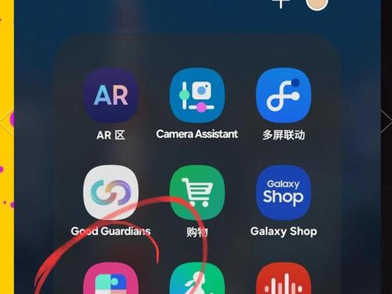 三星手机gps从哪开启、三星手机gps从哪开启的