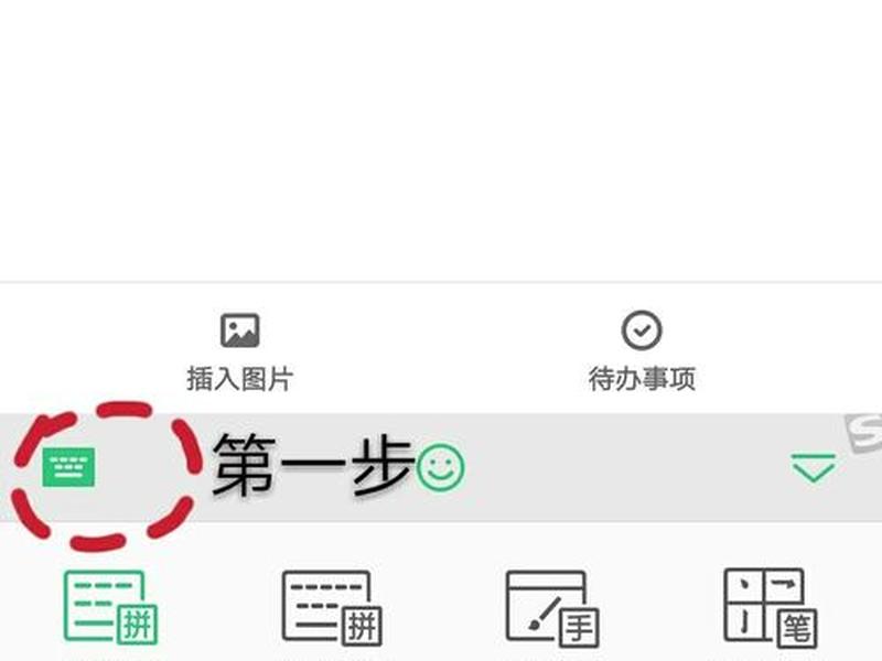 搜狗键盘 - 搜狗键盘怎么弄出来 搜狗键盘 - 搜狗键盘怎么弄出来