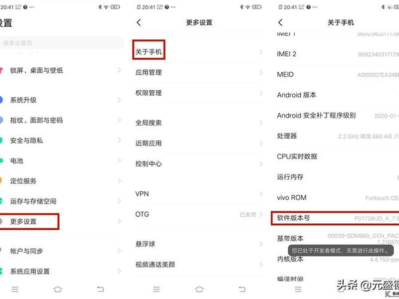 开发人员怎么开启(开发人员怎么开启网络权限) 开发人员怎么开启(开发人员怎么开启网络权限)