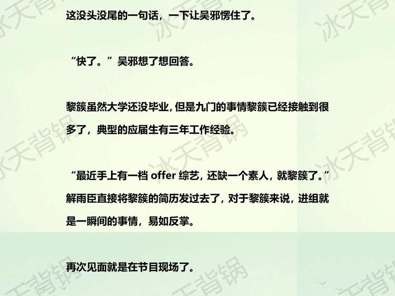 小说盗版网站推荐、小说盗版网站推荐知乎 小说盗版网站推荐、小说盗版网站推荐知乎