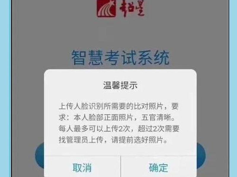 在线考试链接怎么做、线上考试链接怎么做 在线考试链接怎么做、线上考试链接怎么做