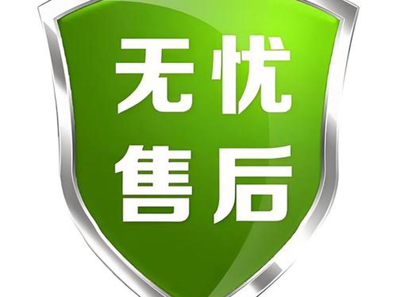微企点建站售后服务、微企点建站售后服务是什么 微企点建站售后服务、微企点建站售后服务是什么