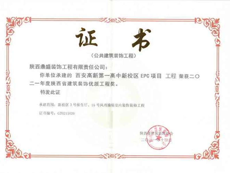 陕西省外贸学校官网 - 陕西省外贸学校官网首页 陕西省外贸学校官网 - 陕西省外贸学校官网首页
