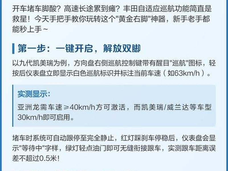 自适应设置教程、自适应设置是什么 自适应设置教程、自适应设置是什么