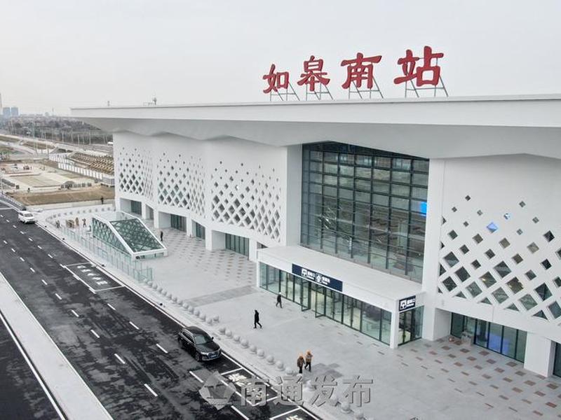 如皋场站视频、如皋火车站最新视频 如皋场站视频、如皋火车站最新视频