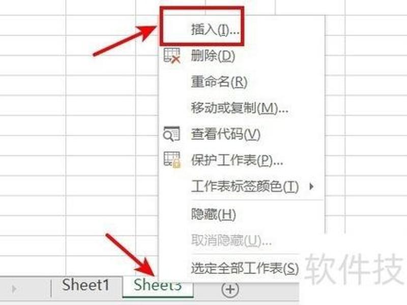 如何新建pages(如何新建一个Excel文档) 如何新建pages(如何新建一个Excel文档)