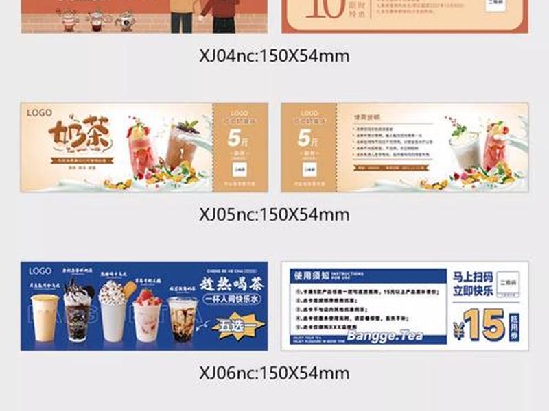 优惠卷网站搭建(优惠券网站搭建) 优惠卷网站搭建(优惠券网站搭建)