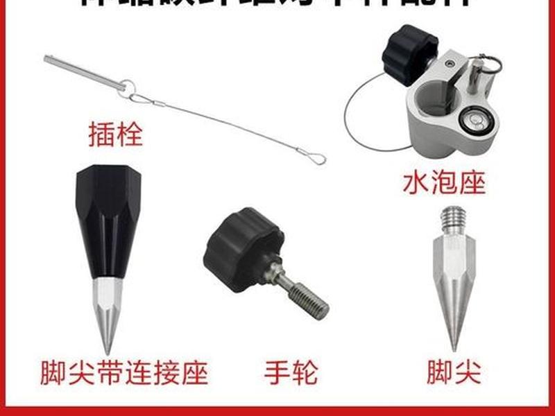 中海达v90气泡校准教程,中海达v90电子气泡校准 中海达v90气泡校准教程,中海达v90电子气泡校准