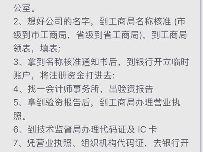外贸soho做什么平台 外贸soho做什么平台好 外贸soho做什么平台 外贸soho做什么平台好