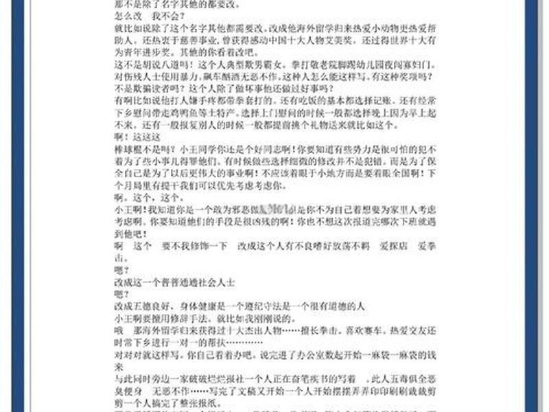 淘客建群的人员哪里来的;淘客建群话术 淘客建群的人员哪里来的;淘客建群话术