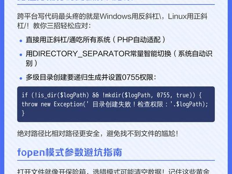 手机php - 手机php文件怎么打开