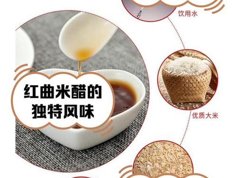 米醋制作视频 米醋的制作方法视频 米醋制作视频 米醋的制作方法视频