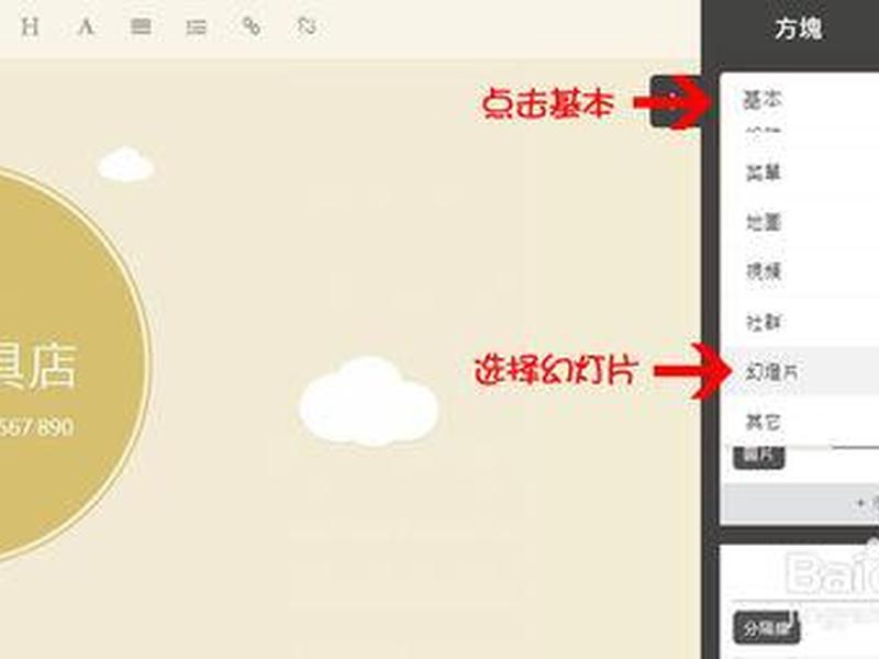 淘客建站组件教程视频在哪里看 - 淘客建站组件教程视频在哪里看啊 淘客建站组件教程视频在哪里看 - 淘客建站组件教程视频在哪里看啊