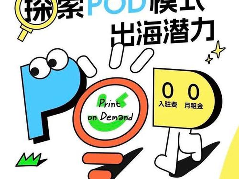 南京品牌独立站建站教程,南京shein独立站 南京品牌独立站建站教程,南京shein独立站