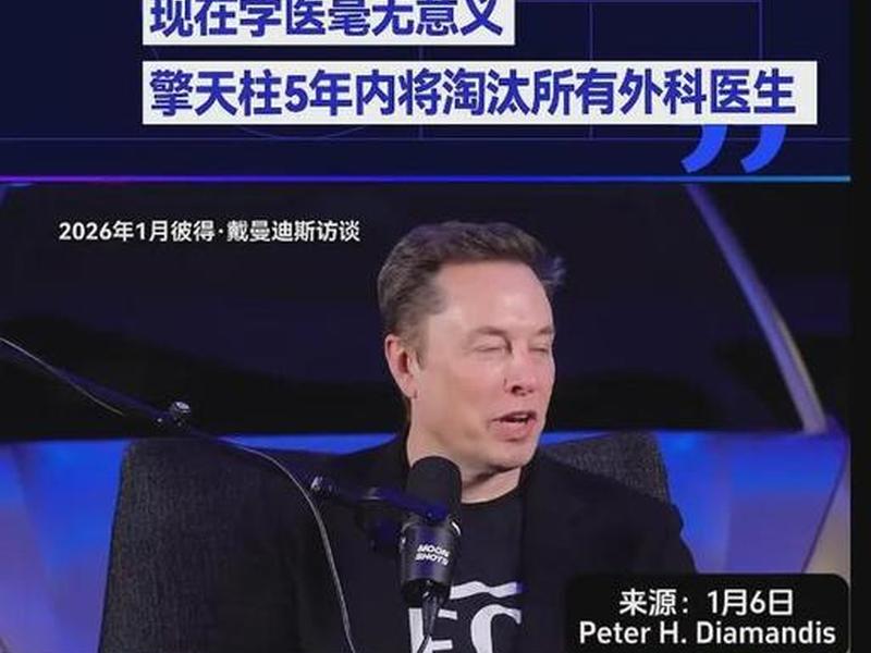 马斯克自学编程、马斯克自学编程怎么样 马斯克自学编程、马斯克自学编程怎么样