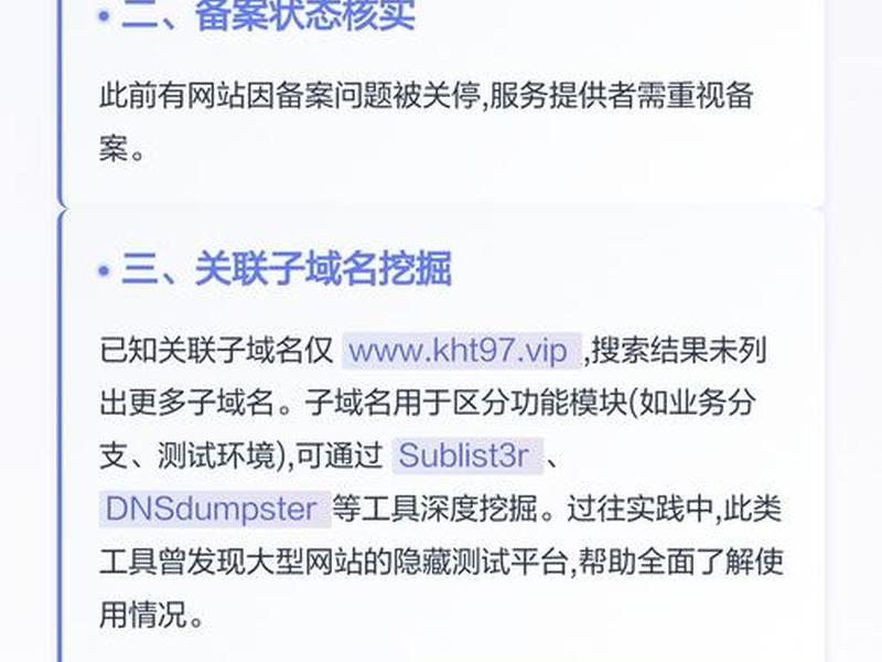 域名查询网站信息、域名查询网站信息怎么查 域名查询网站信息、域名查询网站信息怎么查