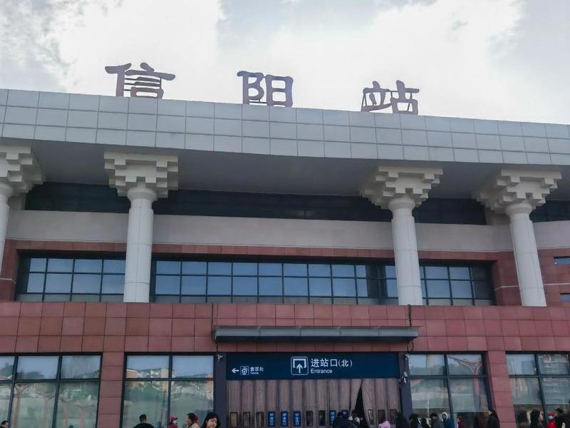 信阳建火车站视频 河南信阳火车站视频 信阳建火车站视频 河南信阳火车站视频