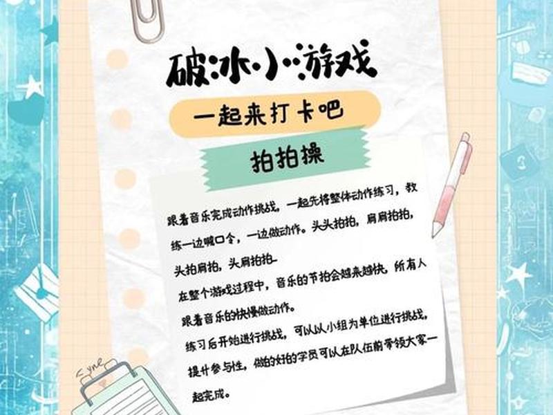 游戏试玩项目怎么做、游戏试玩项目怎么做的 游戏试玩项目怎么做、游戏试玩项目怎么做的