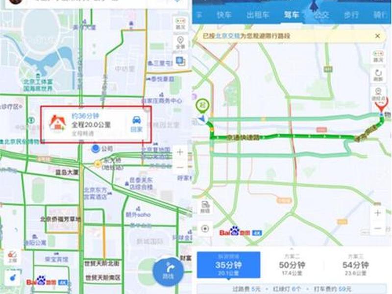 自建站怎么设置地图;自建站怎么设置地图导航 自建站怎么设置地图;自建站怎么设置地图导航