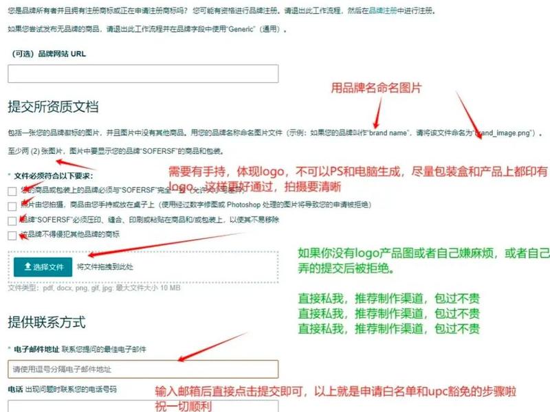 亚马逊如何建listing - 亚马逊如何创建listing 亚马逊如何建listing - 亚马逊如何创建listing