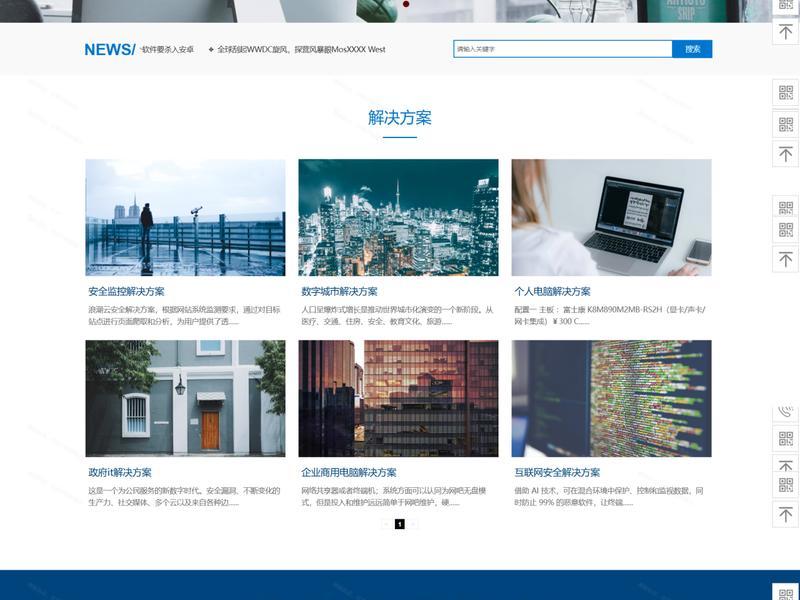 自己电脑建站 - 自己电脑搭建网站 自己电脑建站 - 自己电脑搭建网站