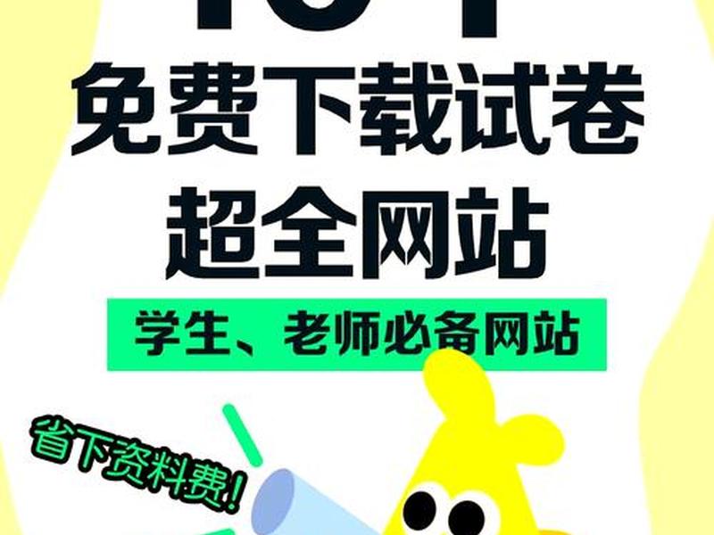 全免费建立自己的网站;全免费建立自己的网站的软件 全免费建立自己的网站;全免费建立自己的网站的软件