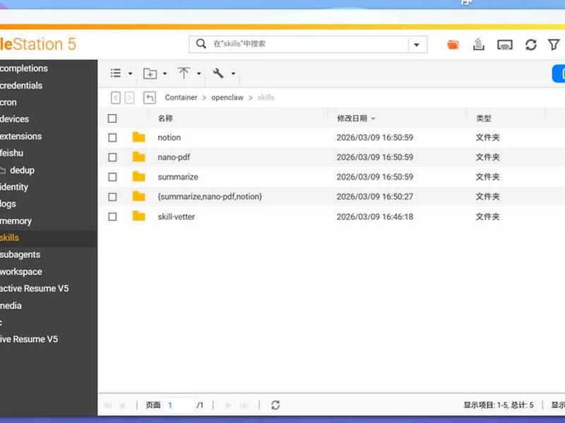 威联通教程威联通建站（威联通 教程）