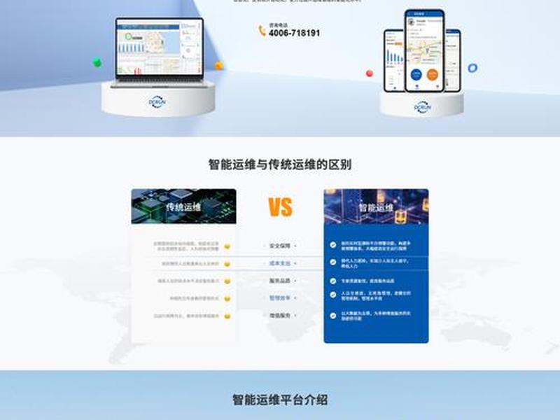 网站图片设计行业创新,网站图片设计行业创新方向 网站图片设计行业创新,网站图片设计行业创新方向