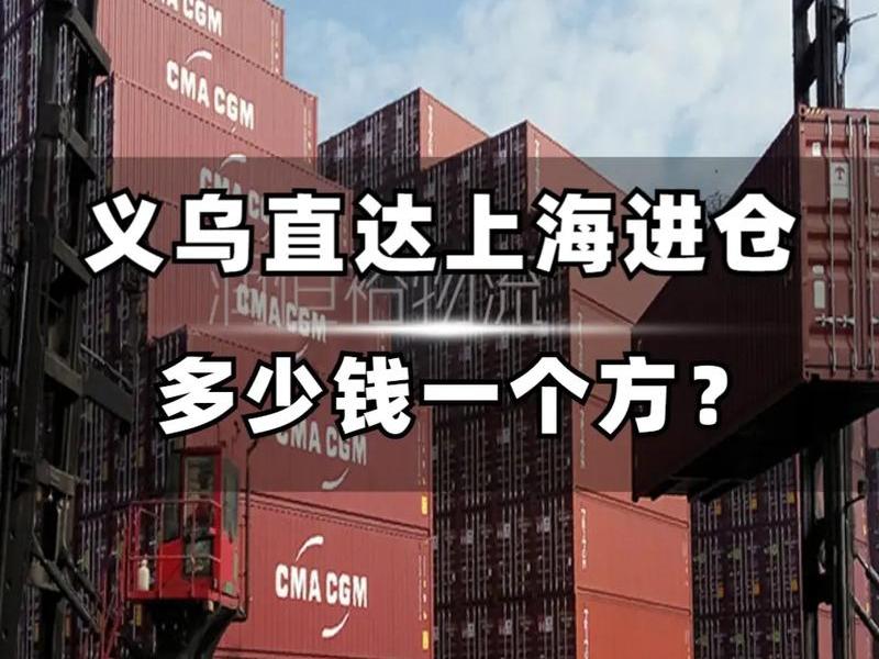 杨浦区外贸物流运输平台、杨浦区外贸物流运输平台有哪些 杨浦区外贸物流运输平台、杨浦区外贸物流运输平台有哪些