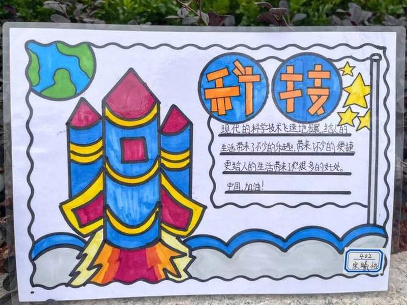 小学信息技术作品展示,小学信息技术作品展示心得体会 小学信息技术作品展示,小学信息技术作品展示心得体会