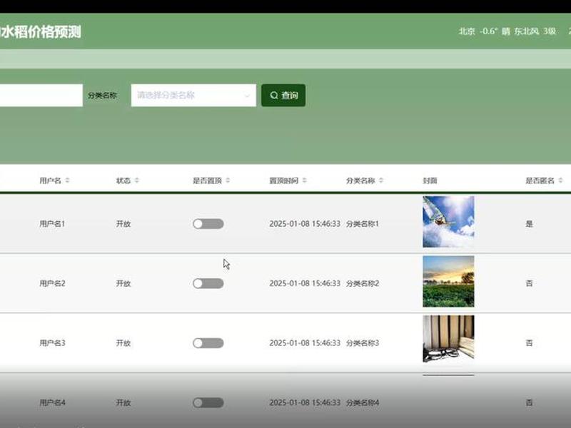 免费创建论坛网站、免费创建论坛网站的软件 免费创建论坛网站、免费创建论坛网站的软件