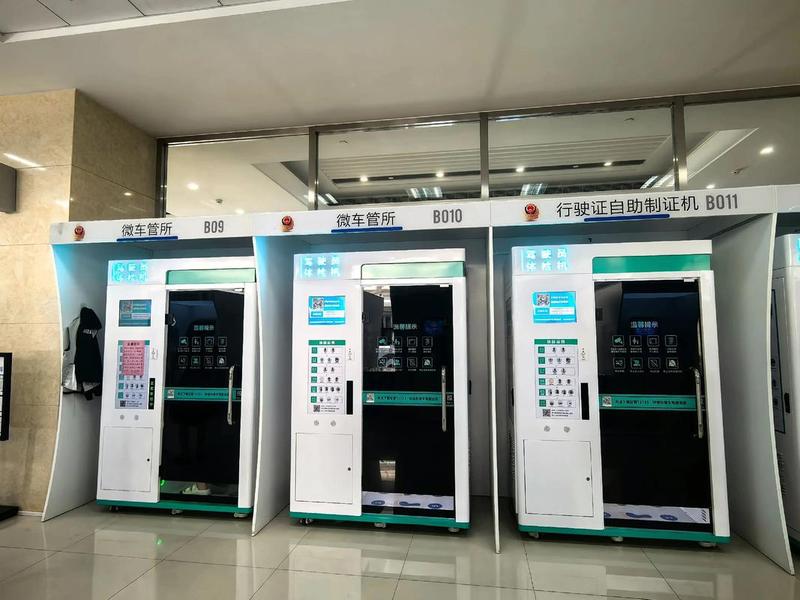 微厅自助（微厅自助是什么意思）