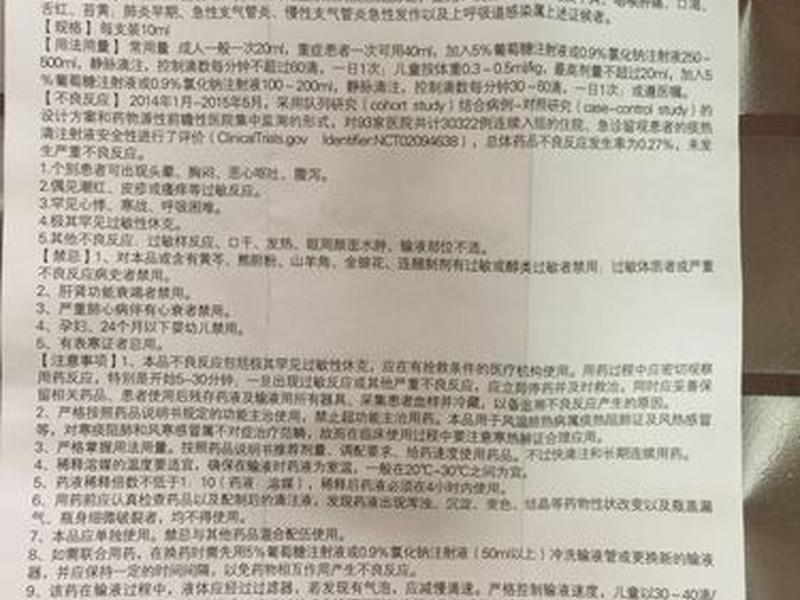 天宇c93t说明书 天宇cts632r4说明书 天宇c93t说明书 天宇cts632r4说明书